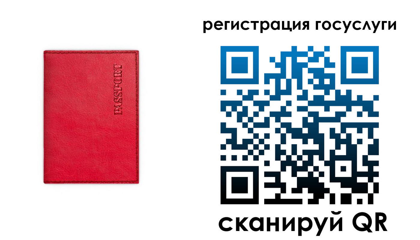 прописка в Чувашии