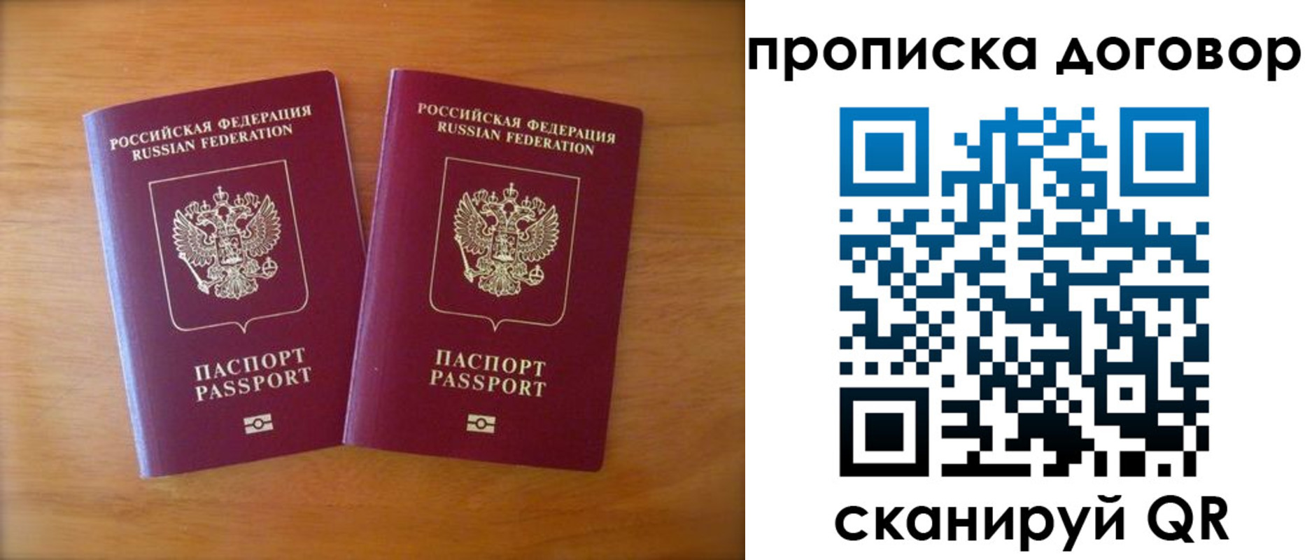 временная регистрация госуслуги в Чувашии