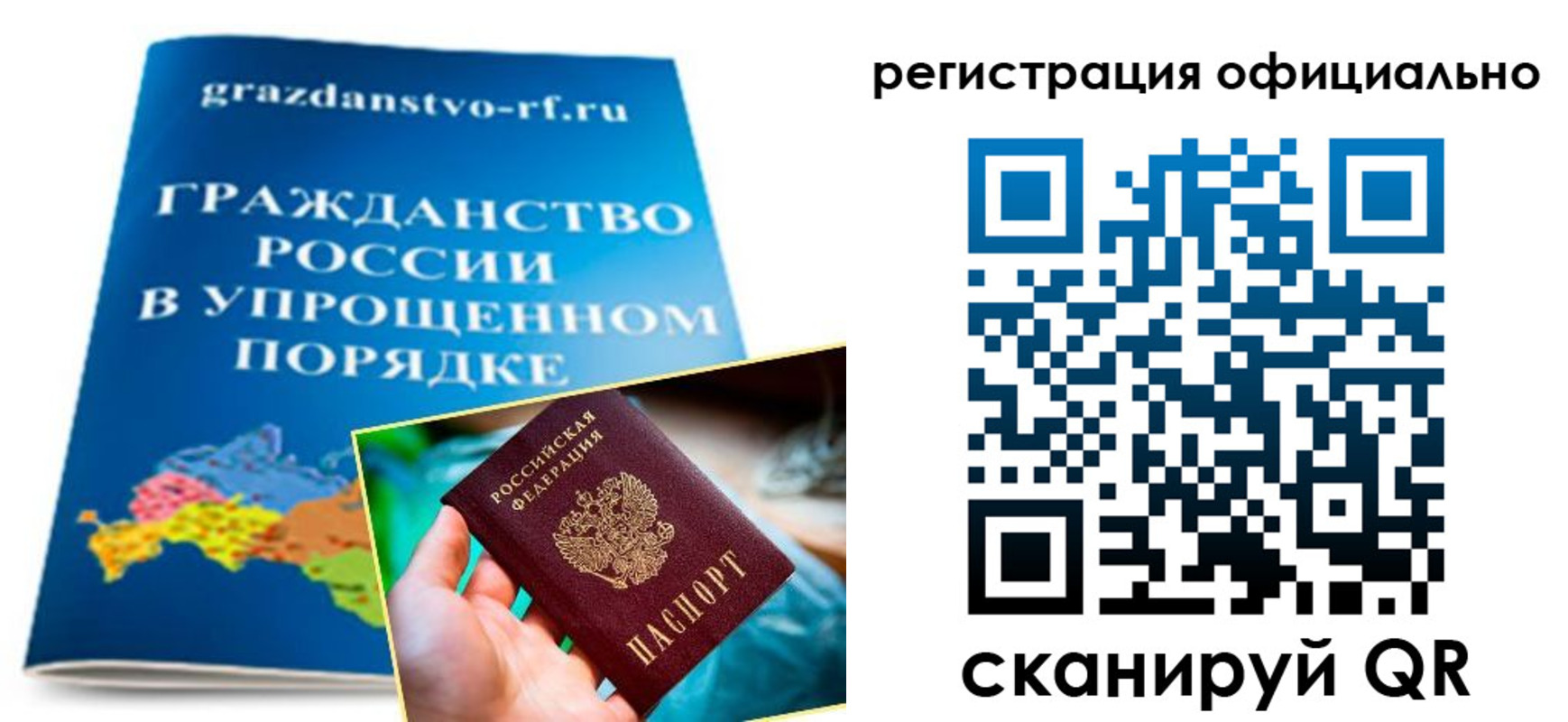 прописка для военкомата в Чувашии